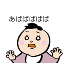 ももとおはなし（個別スタンプ：16）