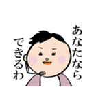 ももとおはなし（個別スタンプ：17）