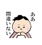 ももとおはなし（個別スタンプ：18）