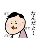 ももとおはなし（個別スタンプ：19）