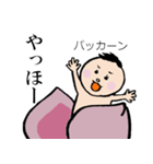 ももとおはなし（個別スタンプ：21）