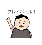 ももとおはなし（個別スタンプ：22）