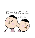 ももとおはなし（個別スタンプ：29）