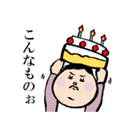 ももとおはなし（個別スタンプ：40）