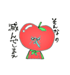 りんご－マン（個別スタンプ：6）