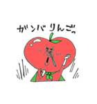りんご－マン（個別スタンプ：13）