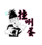 A Pineapple 6（個別スタンプ：9）
