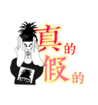A Pineapple 6（個別スタンプ：11）