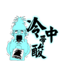 A Pineapple 6（個別スタンプ：21）