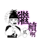A Pineapple 6（個別スタンプ：23）