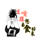 A Pineapple 6（個別スタンプ：33）