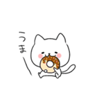 白ねこマルちゃん（個別スタンプ：29）