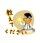 Stay Alert Part 2 (JPN)（個別スタンプ：28）