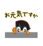 Stay Alert (JPN)（個別スタンプ：32）