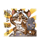 C.C's Leopard Cat（個別スタンプ：16）