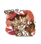 C.C's Leopard Cat（個別スタンプ：19）