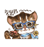 C.C's Leopard Cat（個別スタンプ：21）