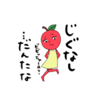 津軽りんごちゃんの時折覗く優しさスタンプ（個別スタンプ：10）