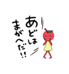 津軽りんごちゃんの時折覗く優しさスタンプ（個別スタンプ：16）