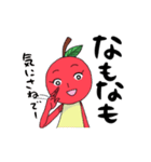 津軽りんごちゃんの時折覗く優しさスタンプ（個別スタンプ：21）