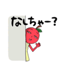 津軽りんごちゃんの時折覗く優しさスタンプ（個別スタンプ：24）