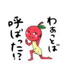津軽りんごちゃんの時折覗く優しさスタンプ（個別スタンプ：25）