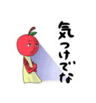津軽りんごちゃんの時折覗く優しさスタンプ（個別スタンプ：26）