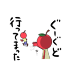津軽りんごちゃんの時折覗く優しさスタンプ（個別スタンプ：30）