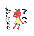 津軽りんごちゃんの時折覗く優しさスタンプ（個別スタンプ：31）