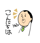 やまもと（個別スタンプ：7）