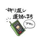 やまもと（個別スタンプ：35）