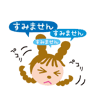 インナープレス Pちゃん（個別スタンプ：6）
