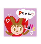 インナープレス Pちゃん（個別スタンプ：19）