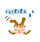 インナープレス Pちゃん（個別スタンプ：22）