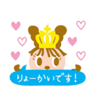 インナープレス Pちゃん（個別スタンプ：25）