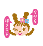 インナープレス Pちゃん（個別スタンプ：27）