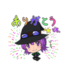 魔女の娘 エーコさん（個別スタンプ：3）
