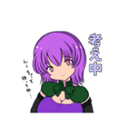 魔女の娘 エーコさん（個別スタンプ：8）
