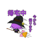 魔女の娘 エーコさん（個別スタンプ：12）