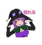 魔女の娘 エーコさん（個別スタンプ：14）