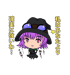 魔女の娘 エーコさん（個別スタンプ：18）