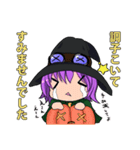 魔女の娘 エーコさん（個別スタンプ：19）
