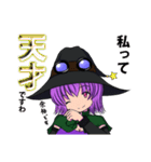 魔女の娘 エーコさん（個別スタンプ：34）