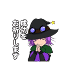 魔女の娘 エーコさん（個別スタンプ：35）