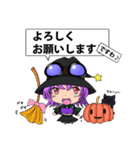魔女の娘 エーコさん（個別スタンプ：36）