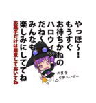 魔女の娘 エーコさん（個別スタンプ：37）