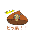 トッキースタンプ（個別スタンプ：7）