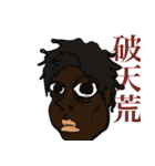 ふるちゃんの愉快な仲間たち（個別スタンプ：36）