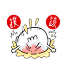 しょうろんぼう（個別スタンプ：9）