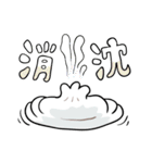 しょうろんぼう（個別スタンプ：15）